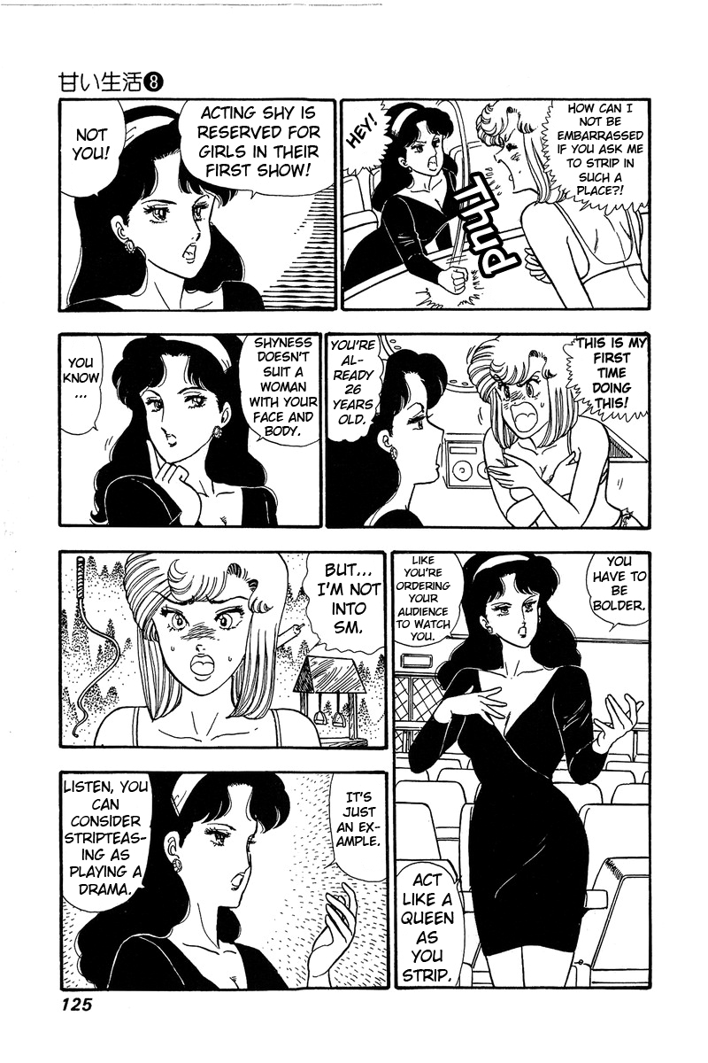Amai Seikatsu Chapter 72 image 7