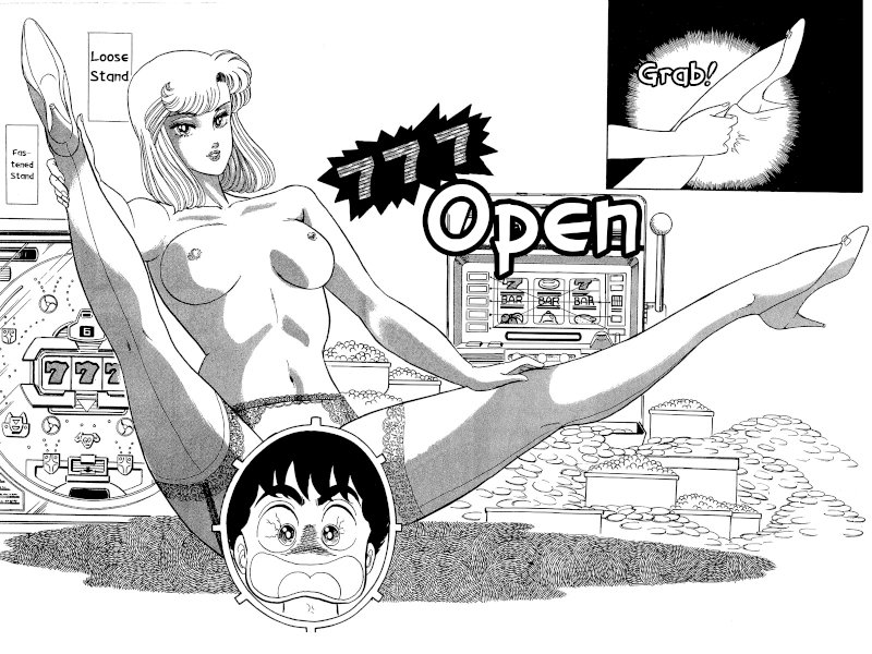 Amai Seikatsu Chapter 73 image 14