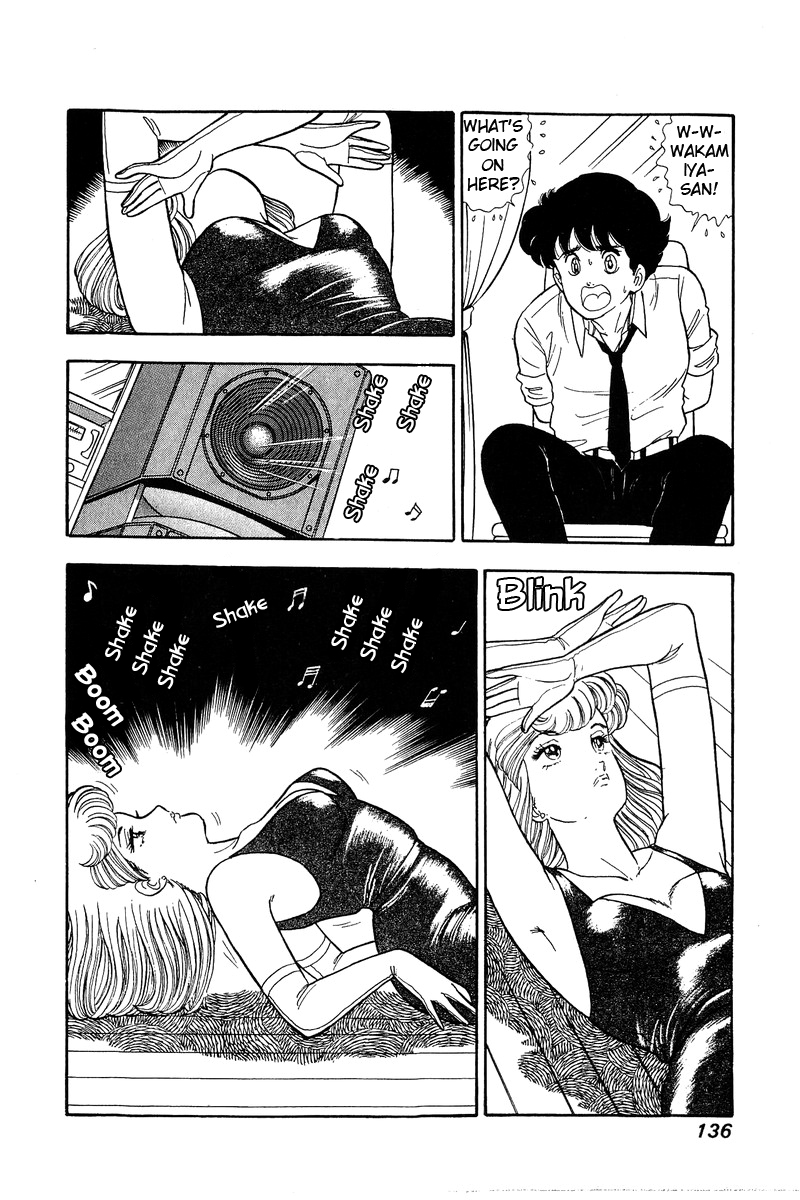 Amai Seikatsu Chapter 73 image 2