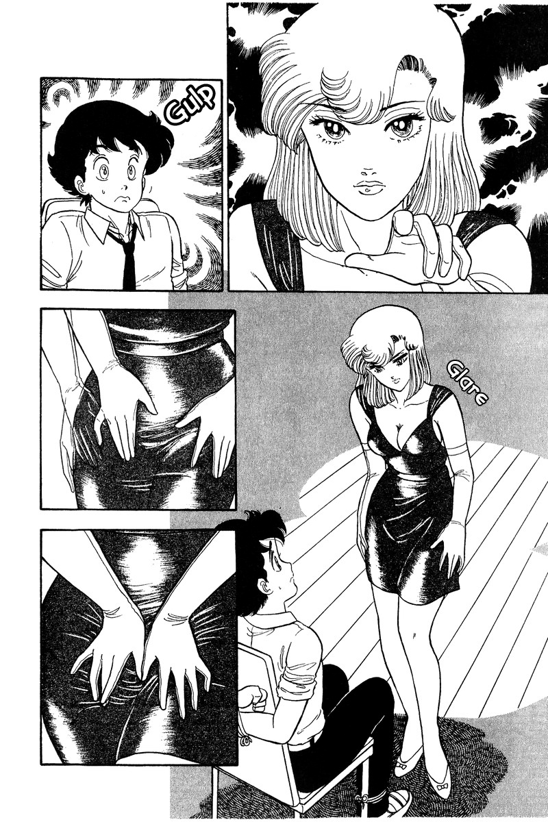 Amai Seikatsu Chapter 73 image 4