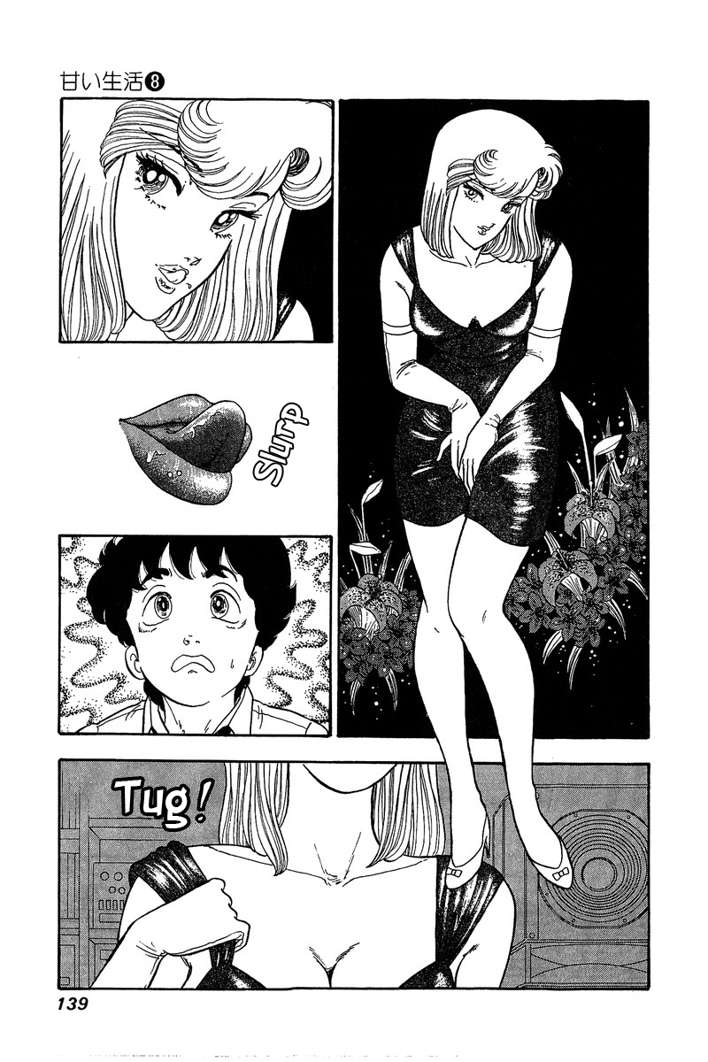 Amai Seikatsu Chapter 73 image 5