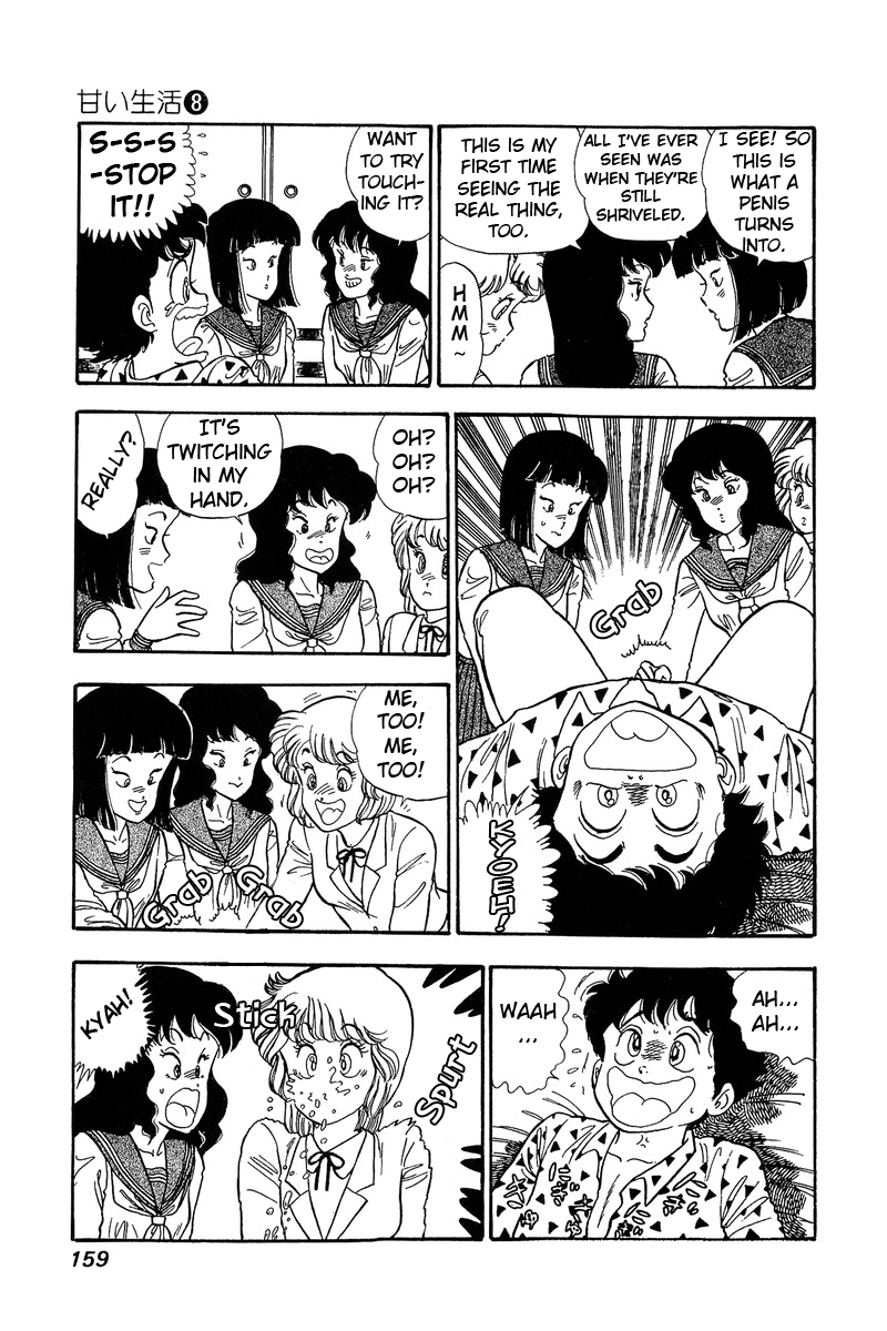 Amai Seikatsu Chapter 74 image 9