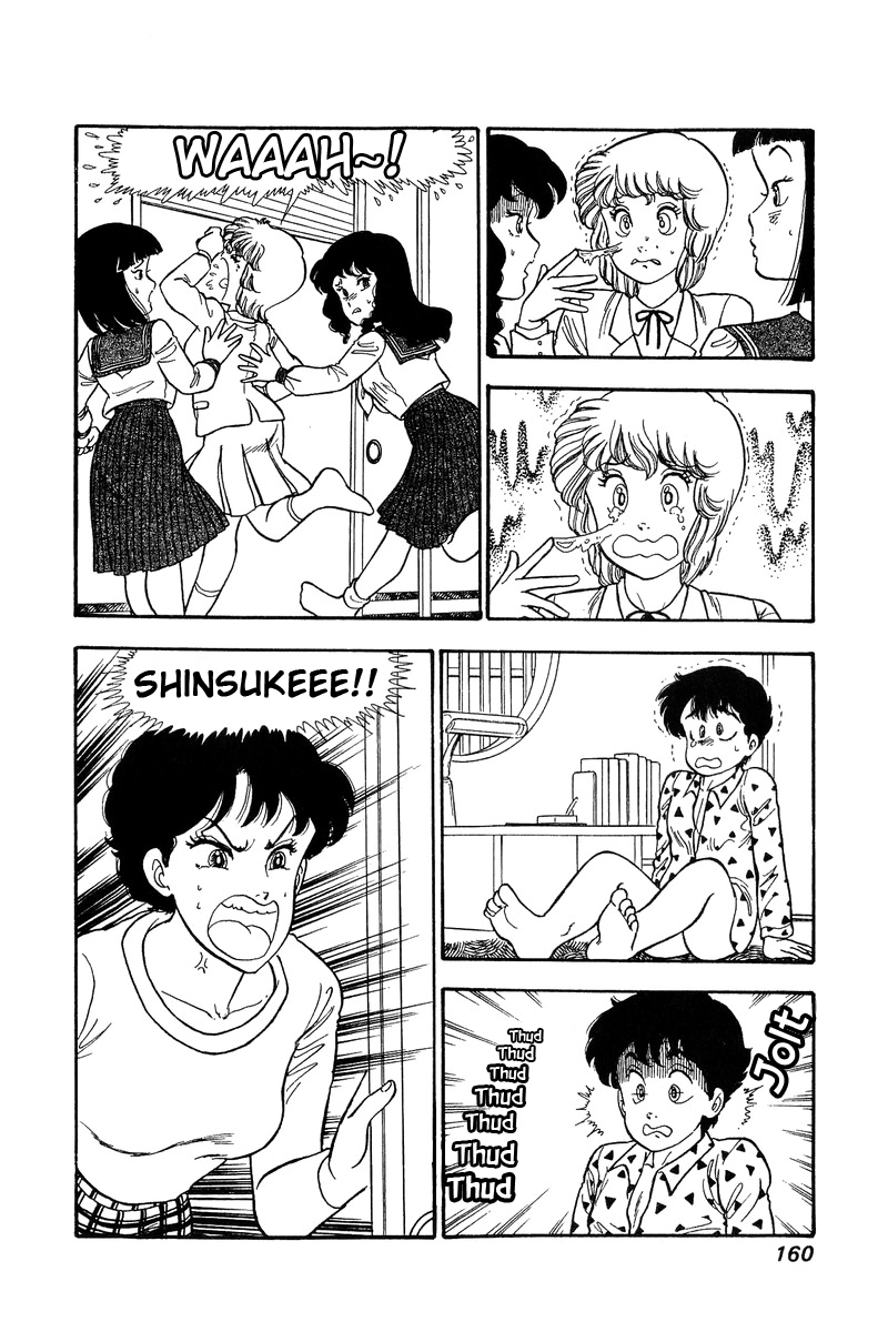 Amai Seikatsu Chapter 74 image 10