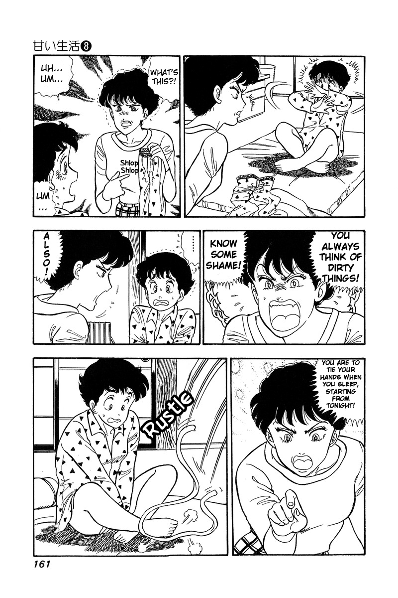 Amai Seikatsu Chapter 74 image 11