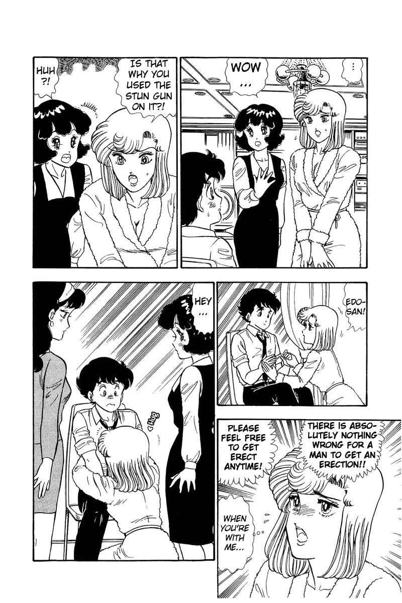 Amai Seikatsu Chapter 74 image 12
