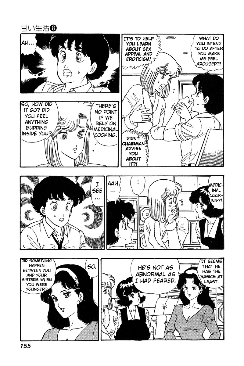 Amai Seikatsu Chapter 74 image 5