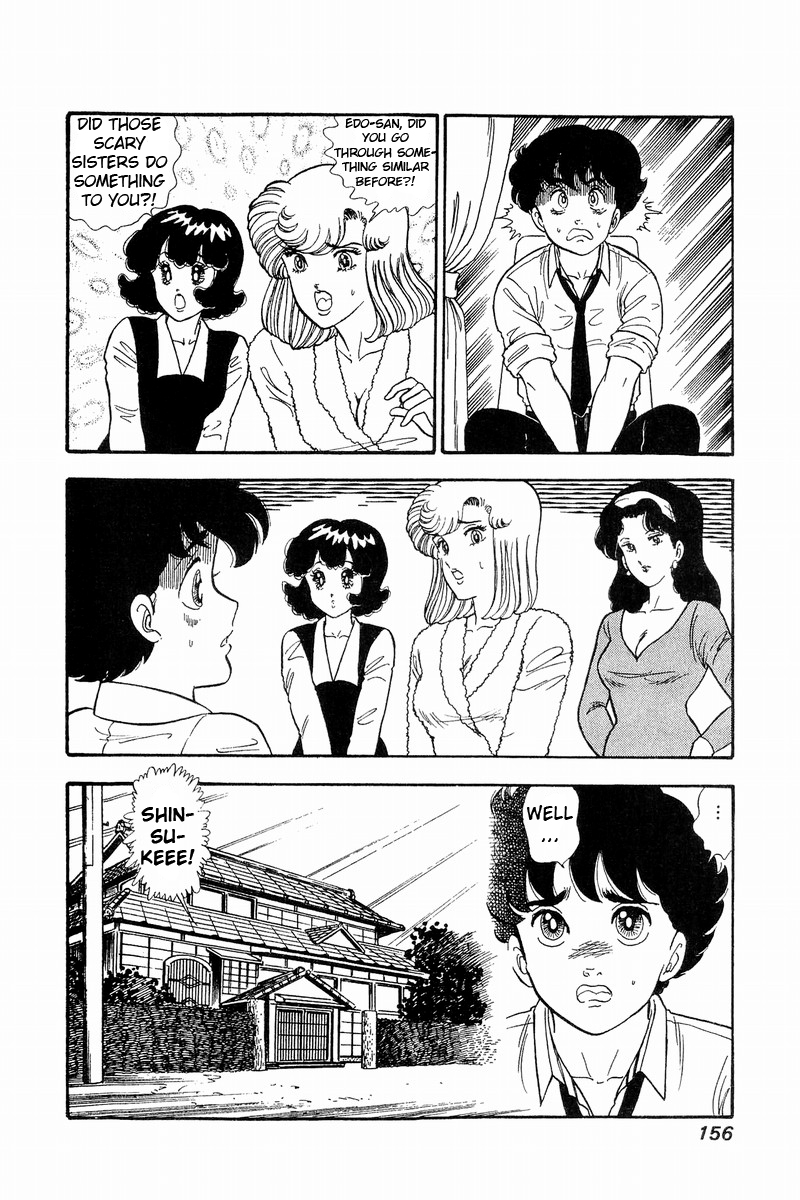 Amai Seikatsu Chapter 74 image 6