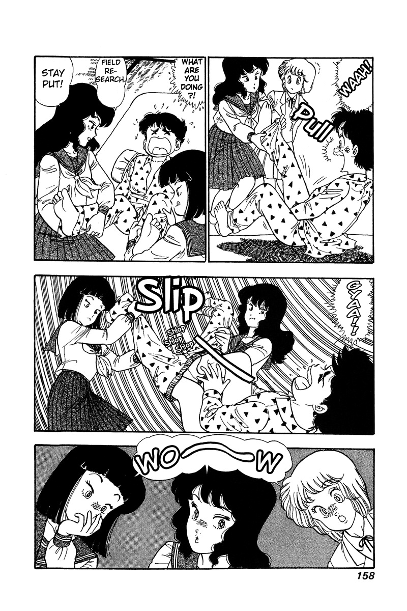 Amai Seikatsu Chapter 74 image 8
