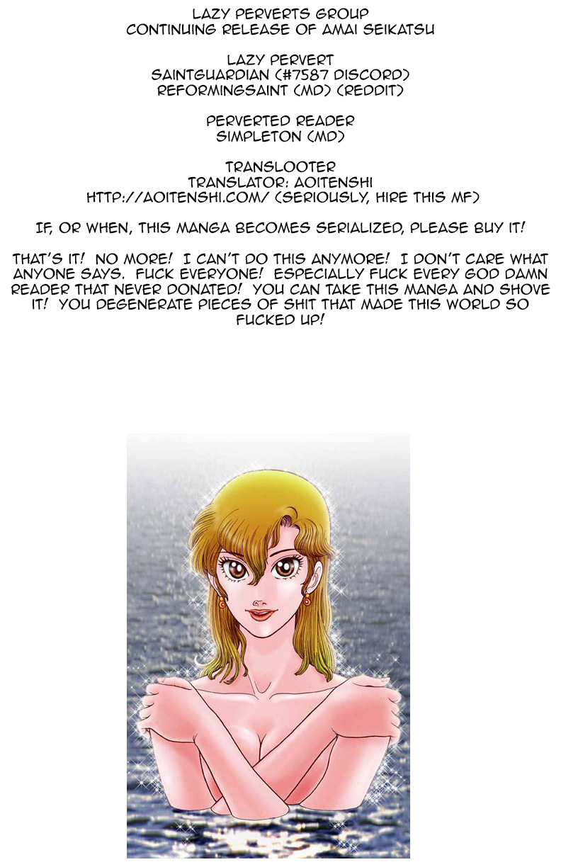 Amai Seikatsu Chapter 75 image 0