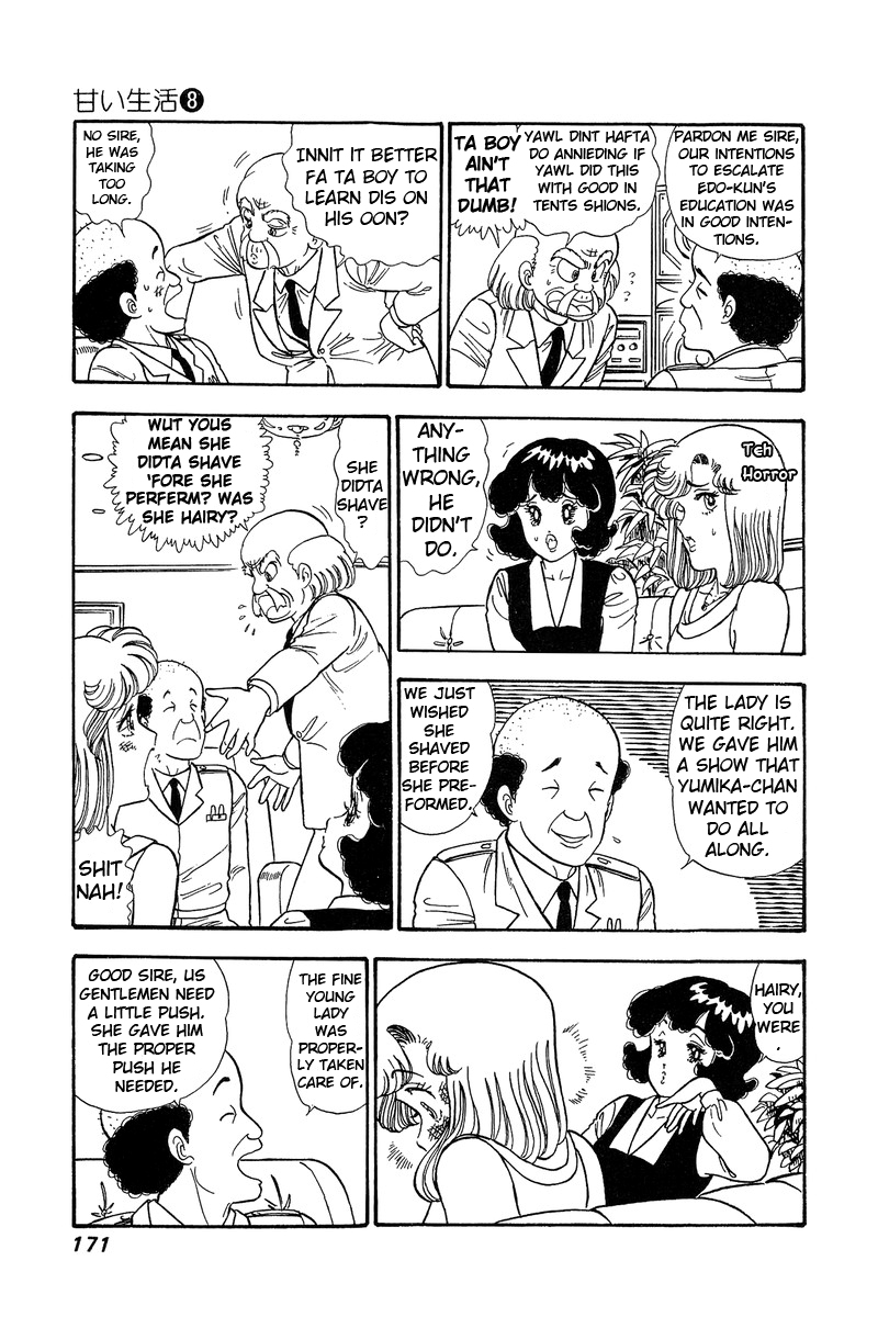 Amai Seikatsu Chapter 75 image 9