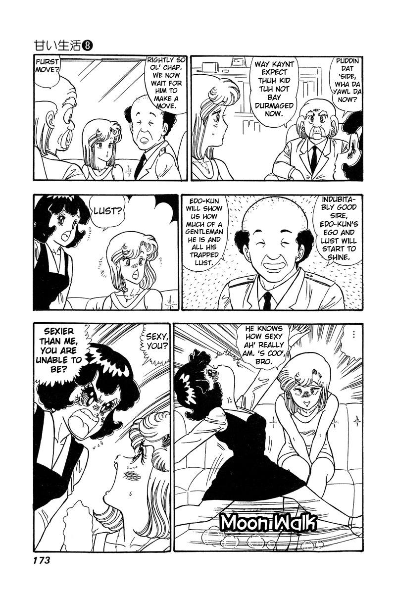 Amai Seikatsu Chapter 75 image 11