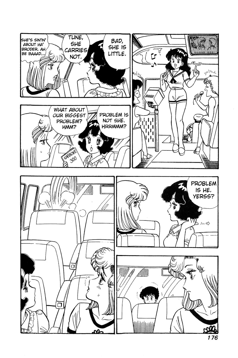 Amai Seikatsu Chapter 75 image 14