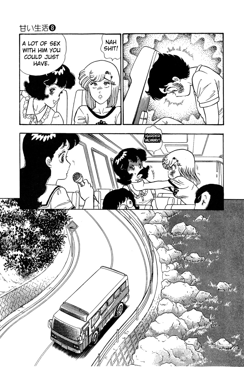 Amai Seikatsu Chapter 75 image 15