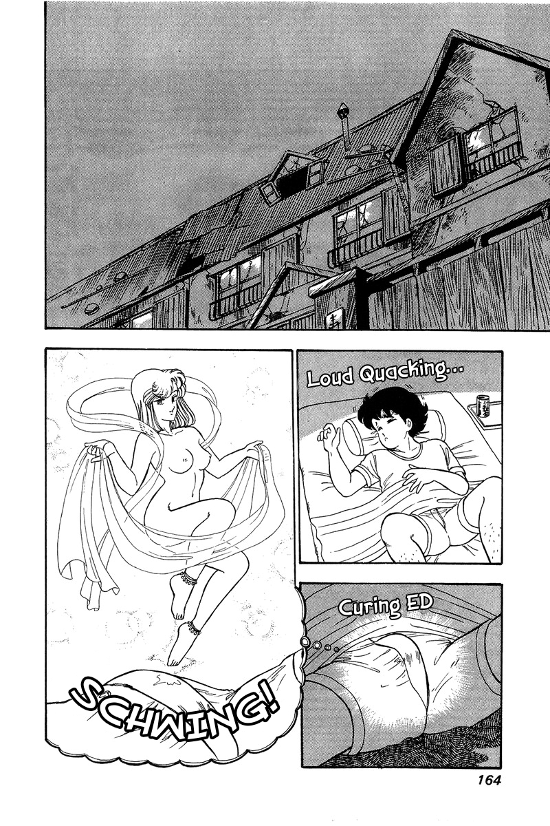 Amai Seikatsu Chapter 75 image 2
