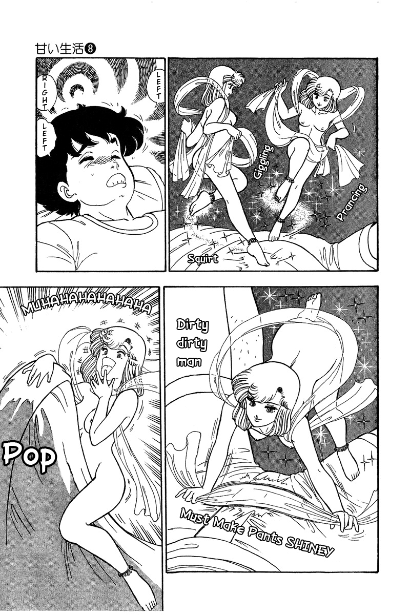 Amai Seikatsu Chapter 75 image 3