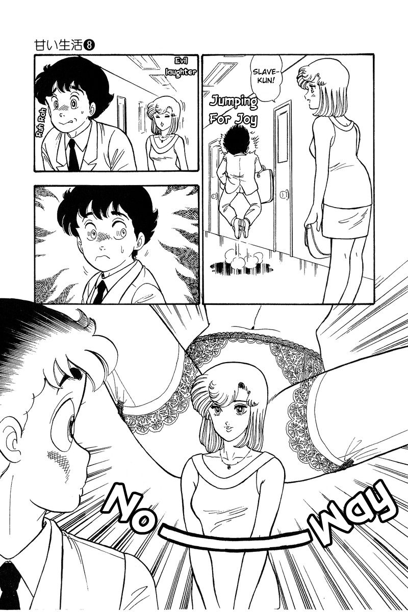 Amai Seikatsu Chapter 75 image 5