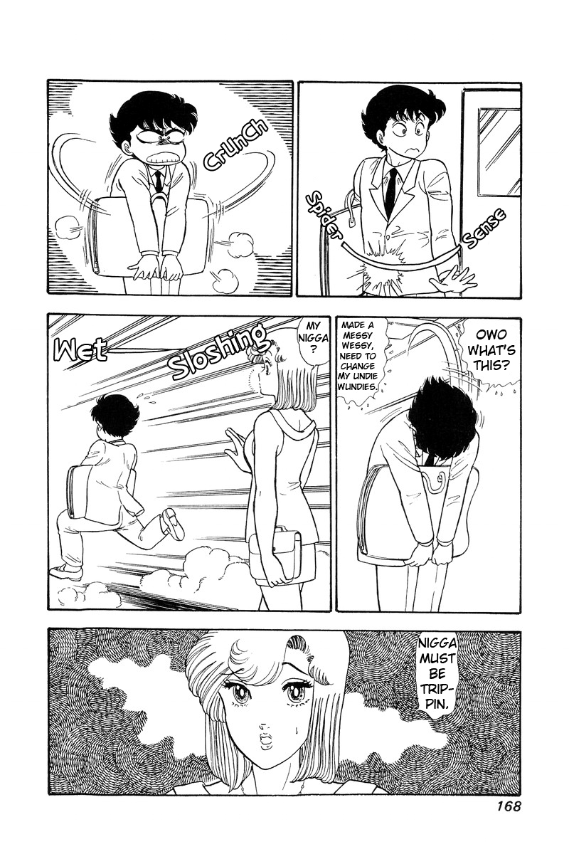 Amai Seikatsu Chapter 75 image 6