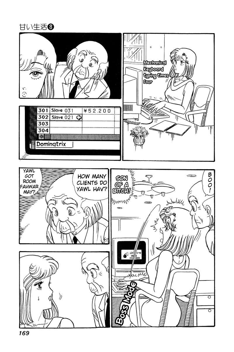 Amai Seikatsu Chapter 75 image 7