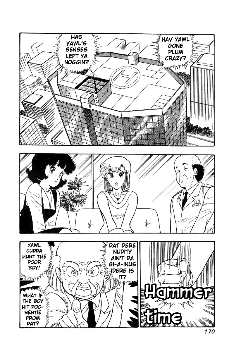 Amai Seikatsu Chapter 75 image 8