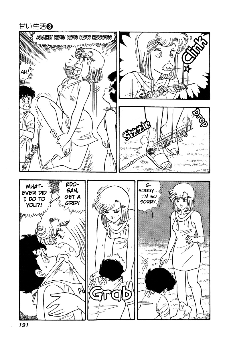 Amai Seikatsu Chapter 76 image 13