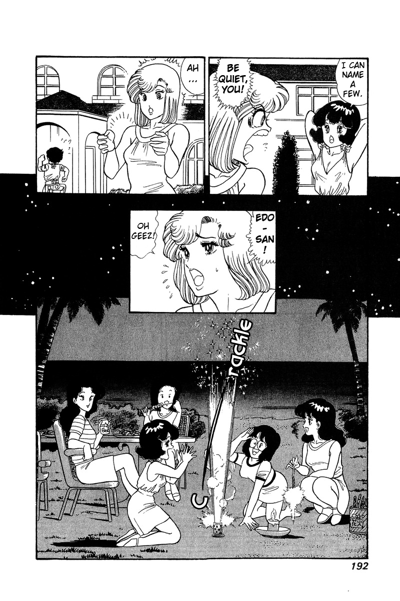 Amai Seikatsu Chapter 76 image 14