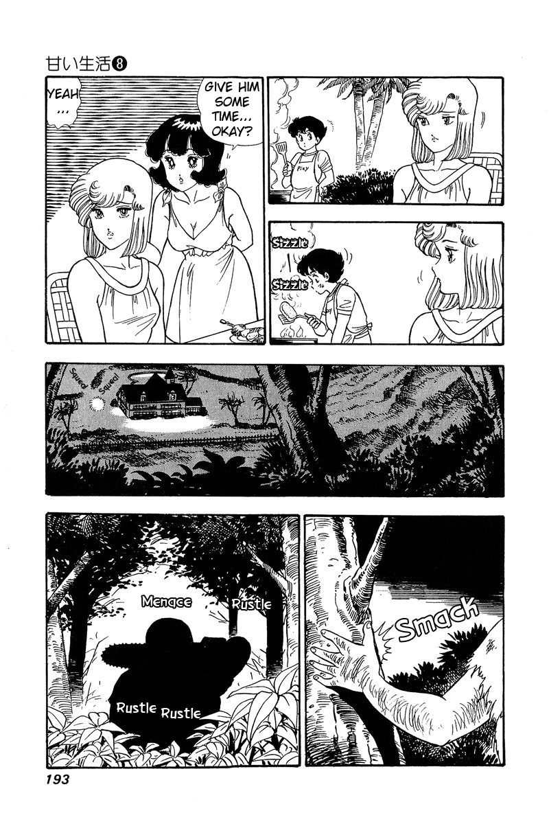 Amai Seikatsu Chapter 76 image 15