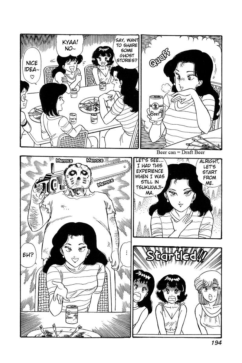 Amai Seikatsu Chapter 76 image 16
