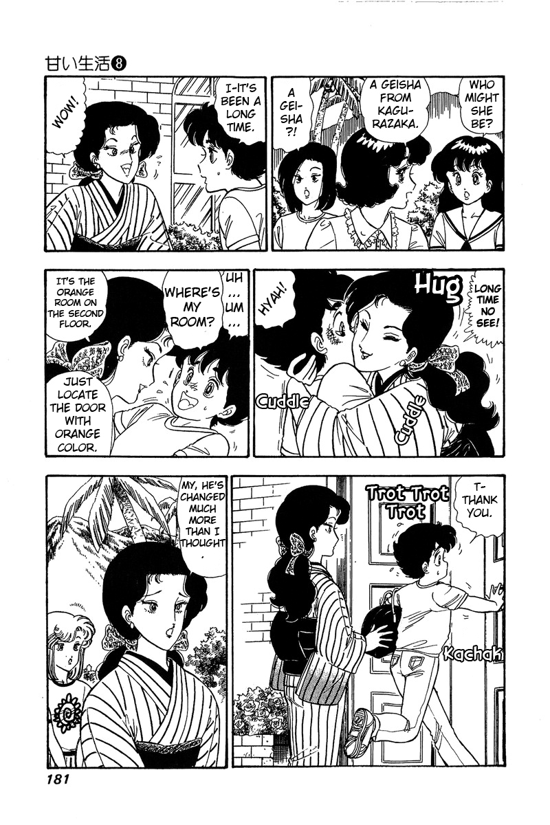 Amai Seikatsu Chapter 76 image 3