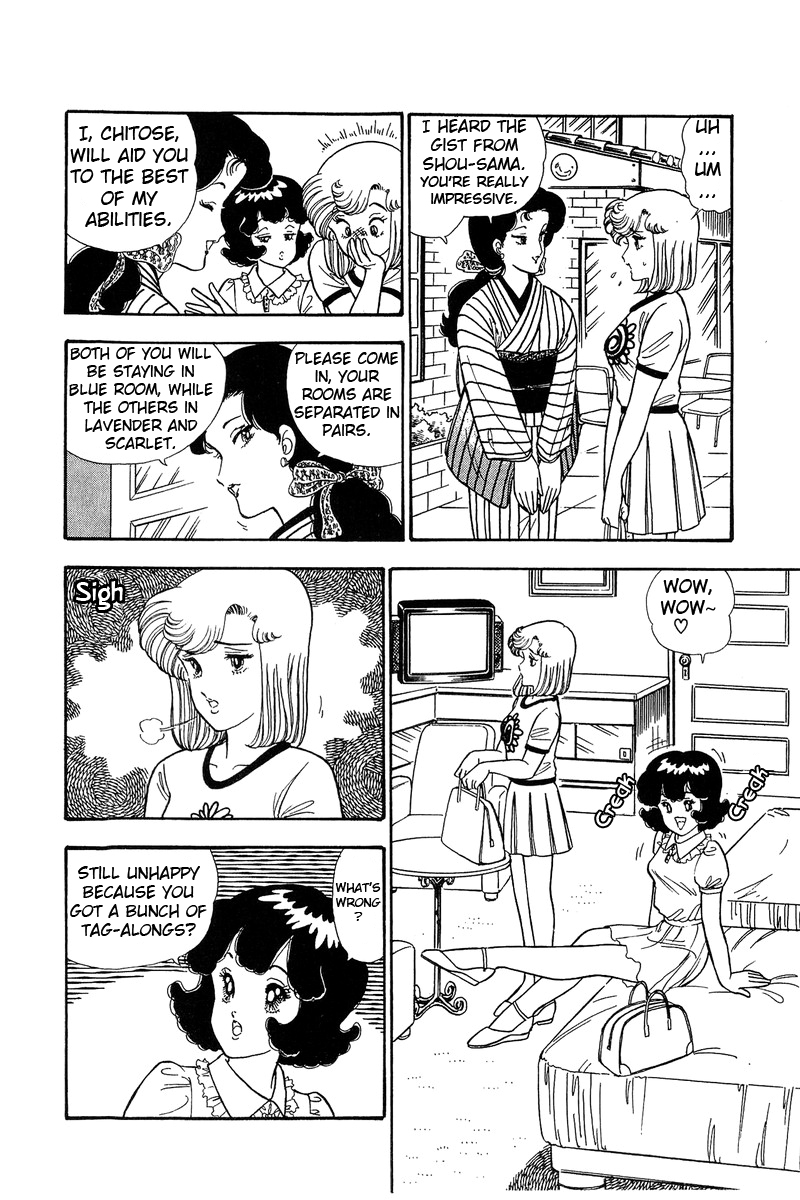 Amai Seikatsu Chapter 76 image 4