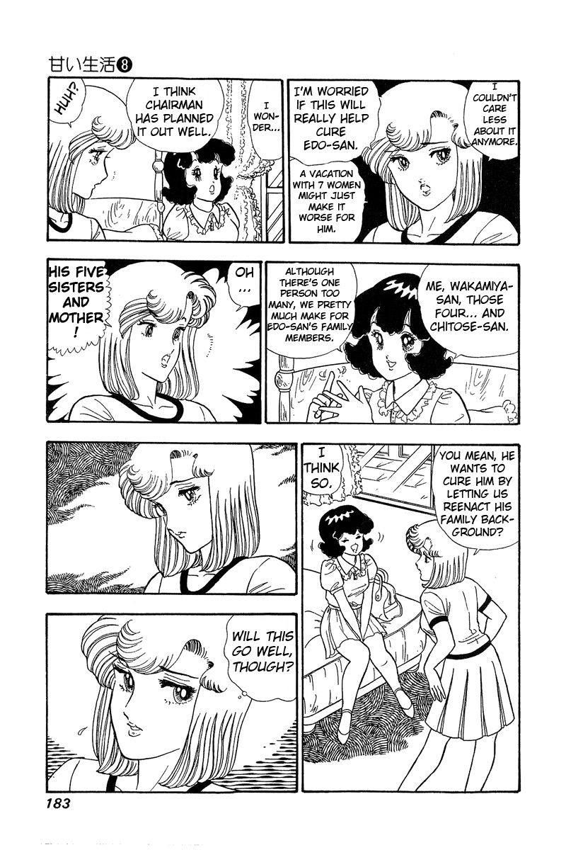 Amai Seikatsu Chapter 76 image 5
