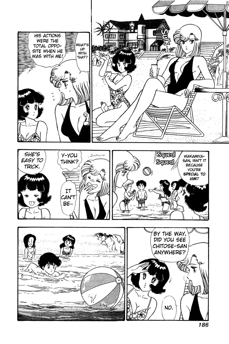 Amai Seikatsu Chapter 76 image 8