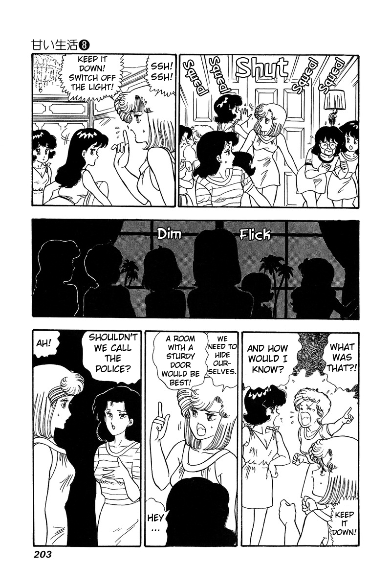 Amai Seikatsu Chapter 77 image 9