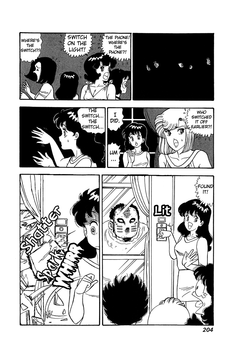Amai Seikatsu Chapter 77 image 10