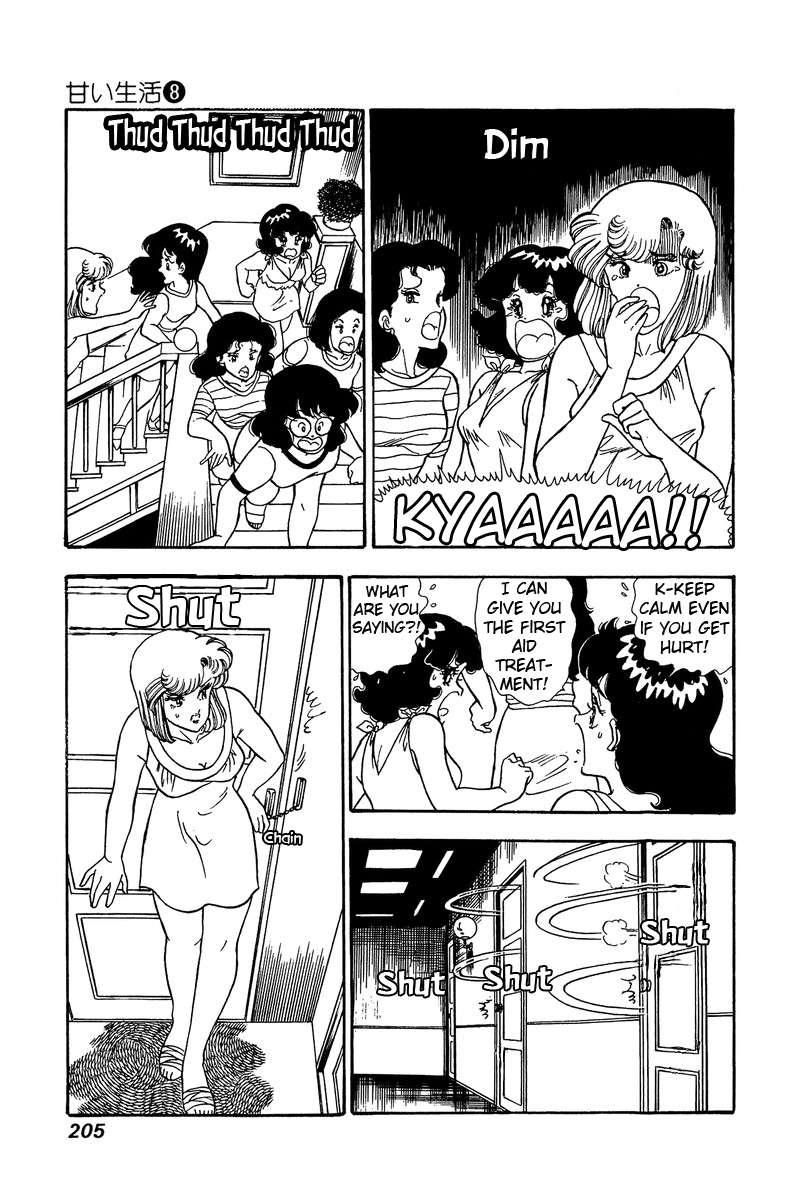 Amai Seikatsu Chapter 77 image 11