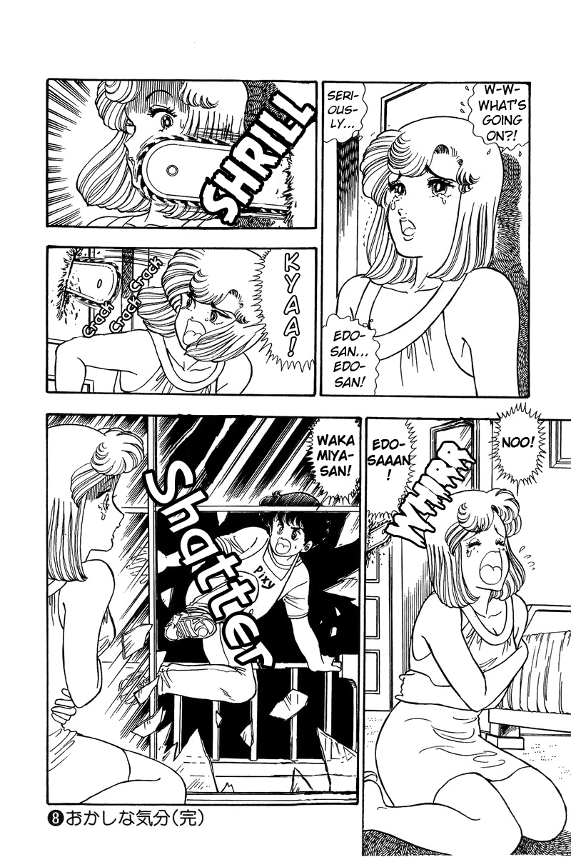 Amai Seikatsu Chapter 77 image 13