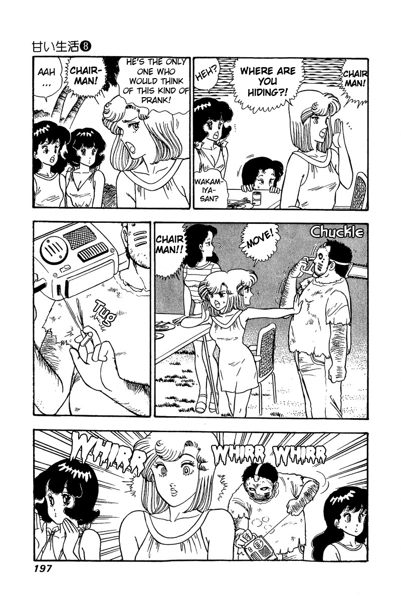 Amai Seikatsu Chapter 77 image 3