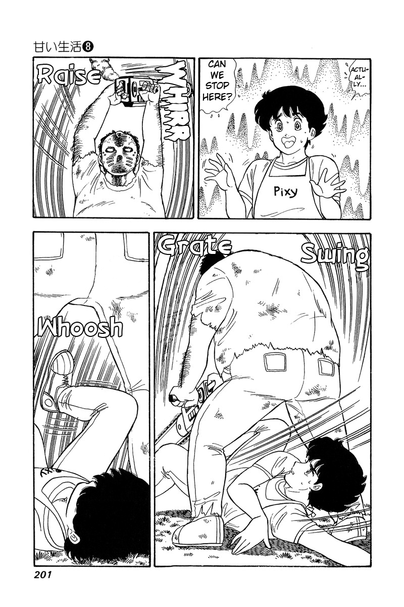 Amai Seikatsu Chapter 77 image 7