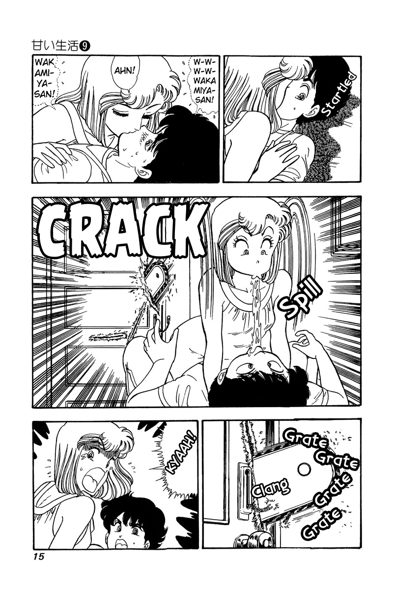 Amai Seikatsu Chapter 78 image 10