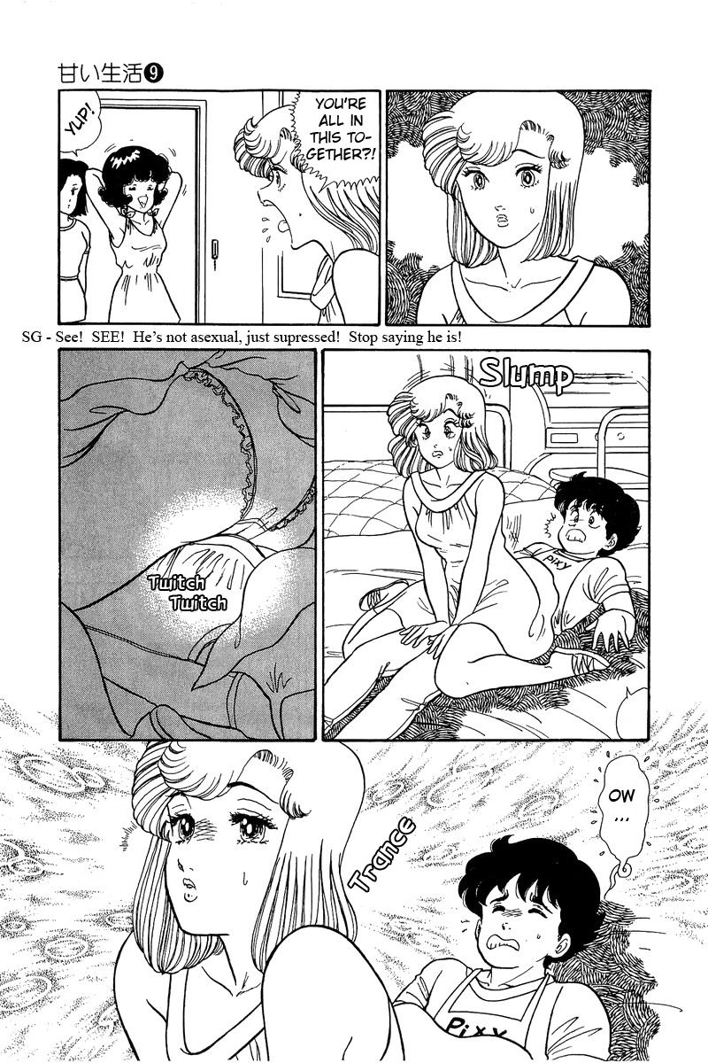 Amai Seikatsu Chapter 78 image 12