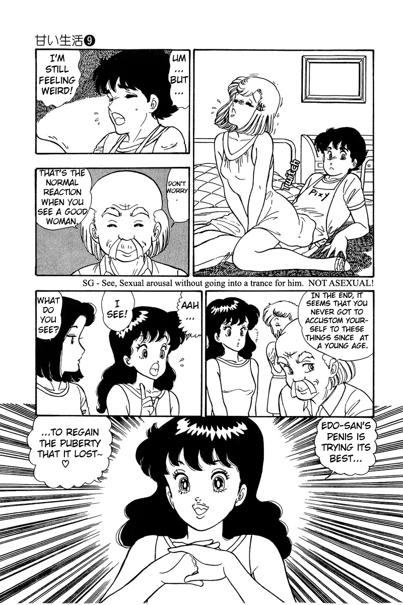 Amai Seikatsu Chapter 78 image 14