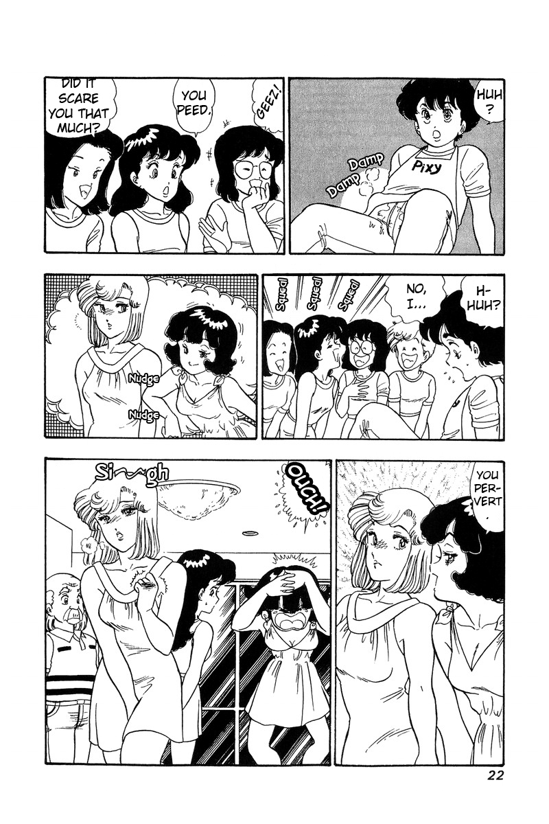 Amai Seikatsu Chapter 78 image 17