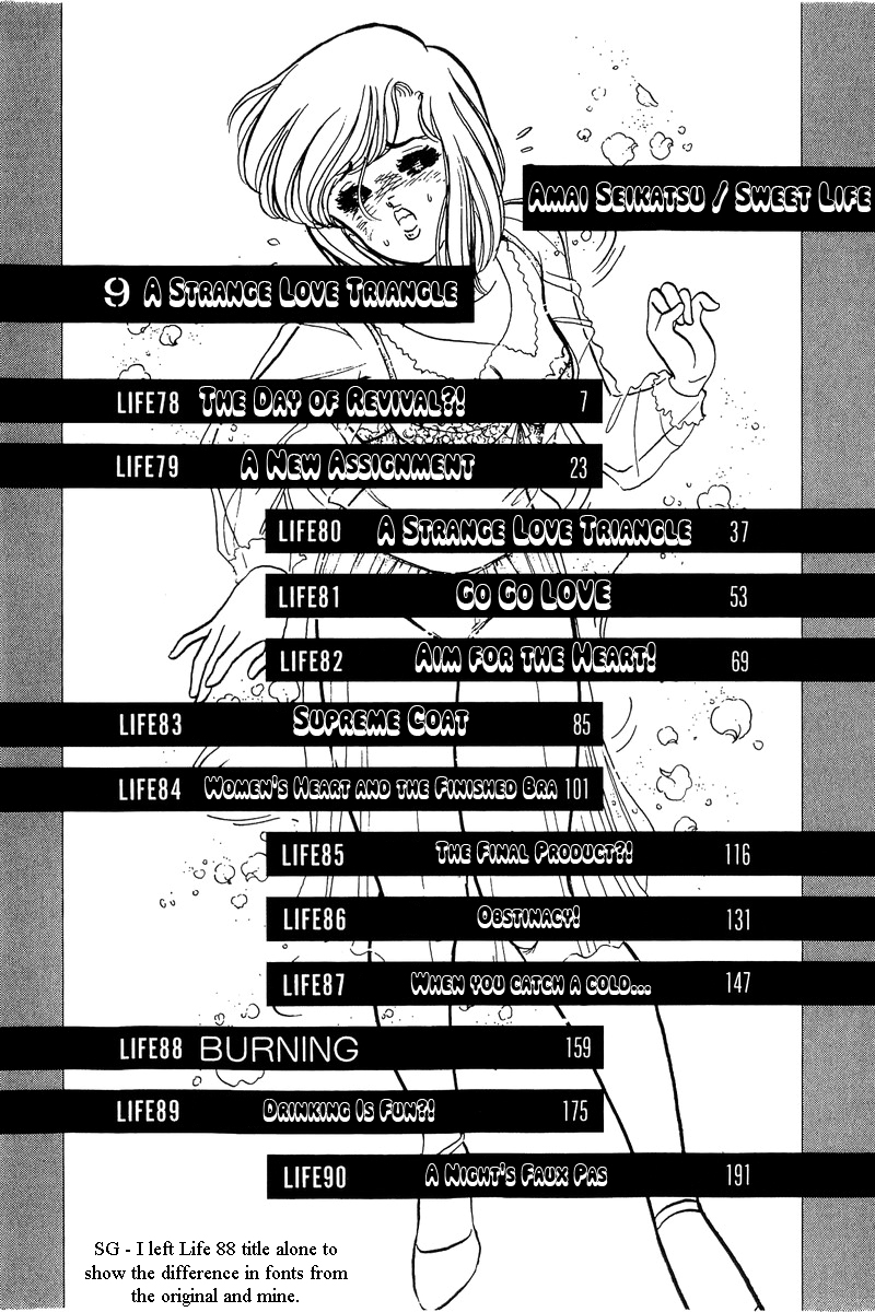 Amai Seikatsu Chapter 78 image 1