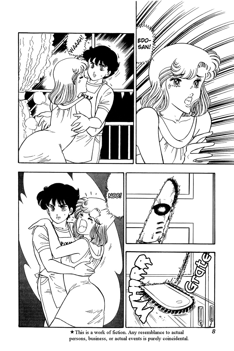 Amai Seikatsu Chapter 78 image 3