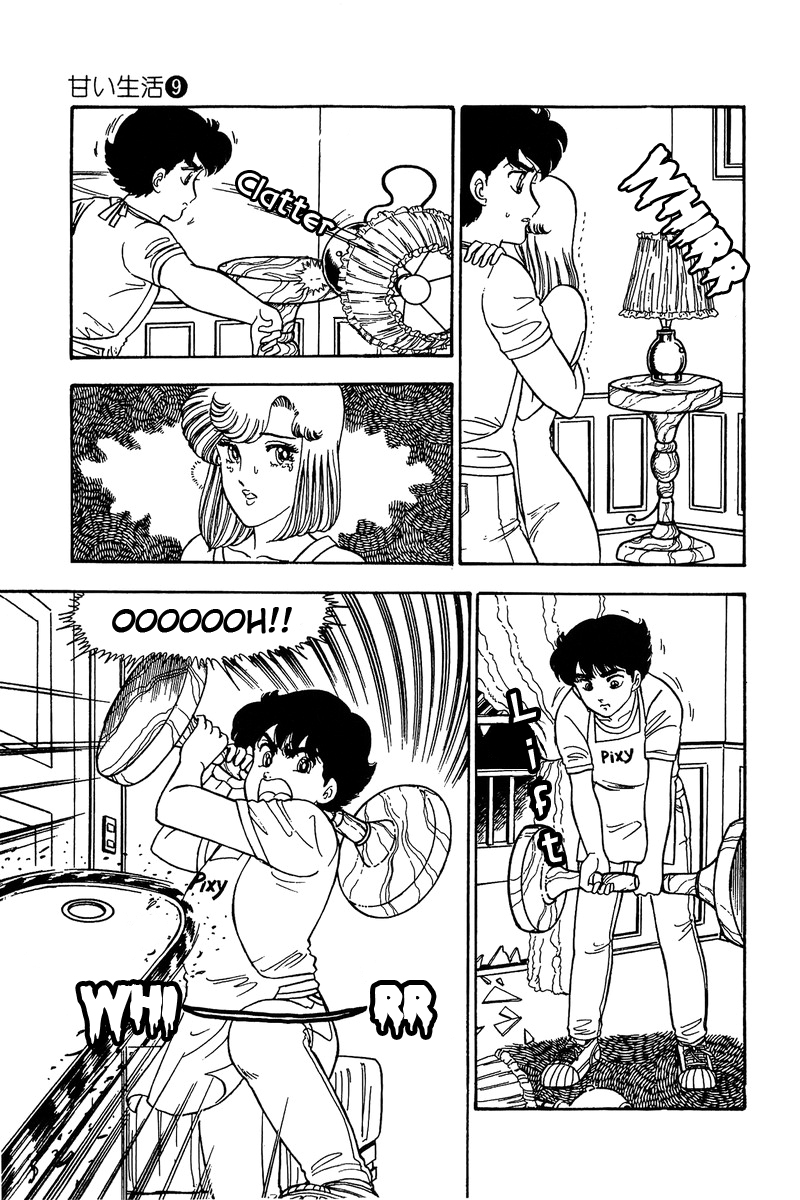 Amai Seikatsu Chapter 78 image 4