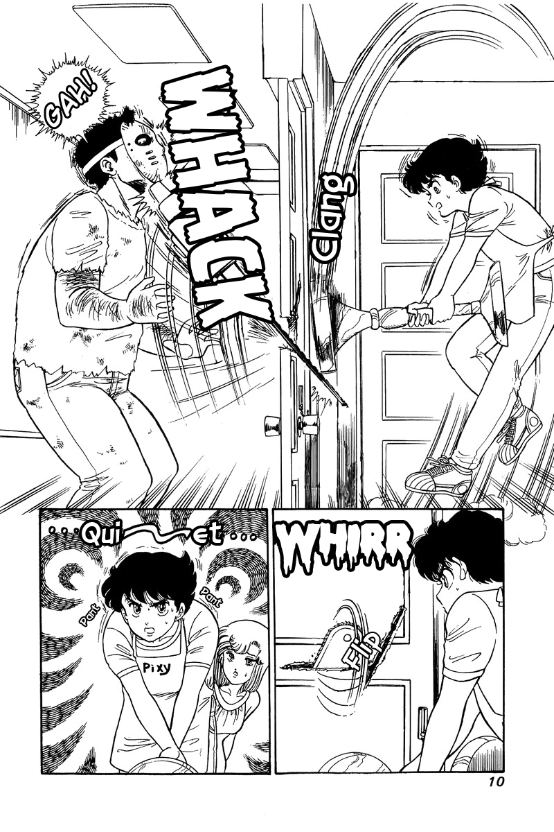 Amai Seikatsu Chapter 78 image 5