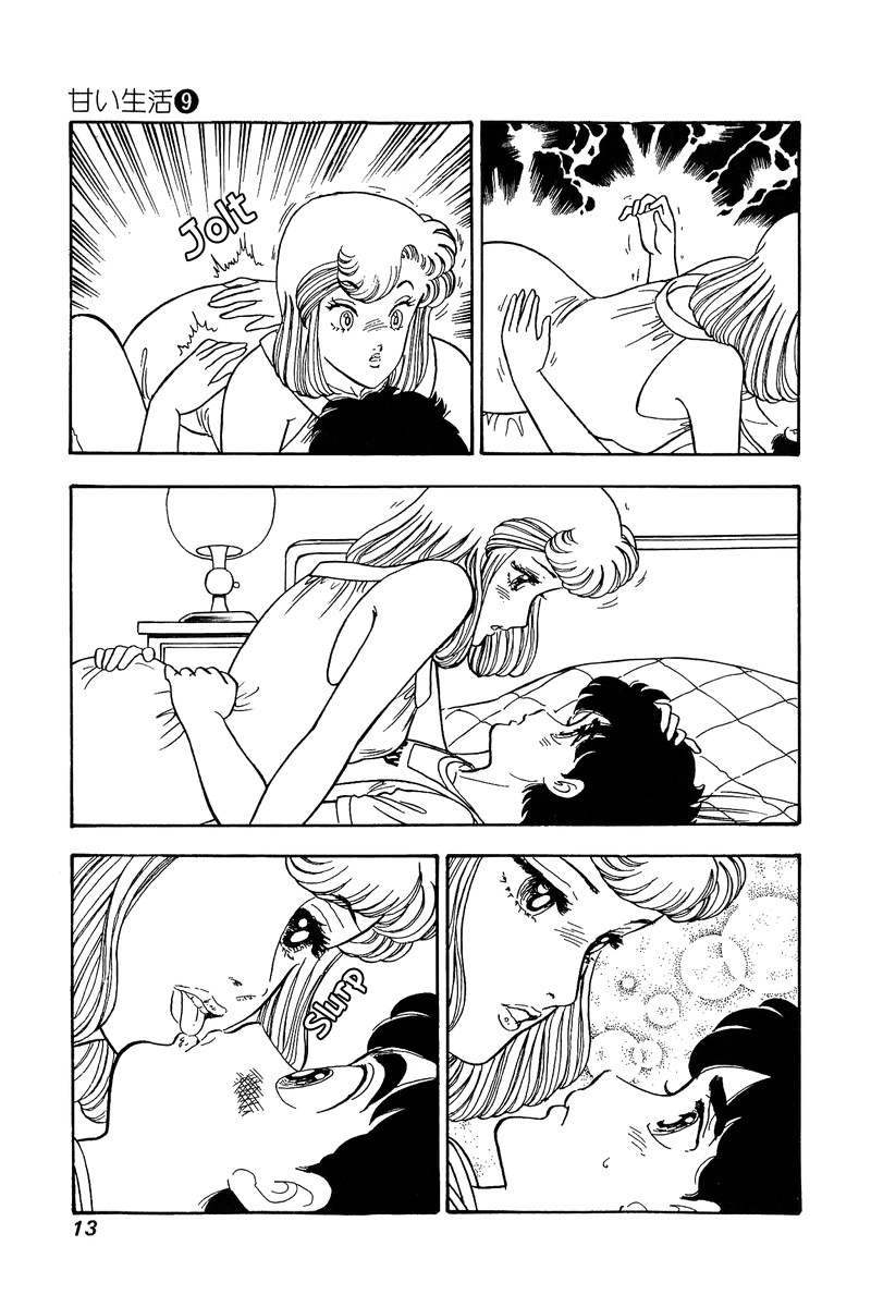 Amai Seikatsu Chapter 78 image 8