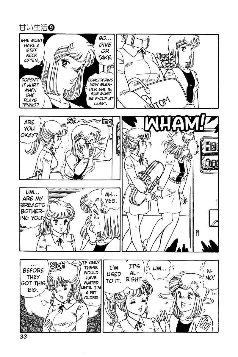 Amai Seikatsu Chapter 79 image 11