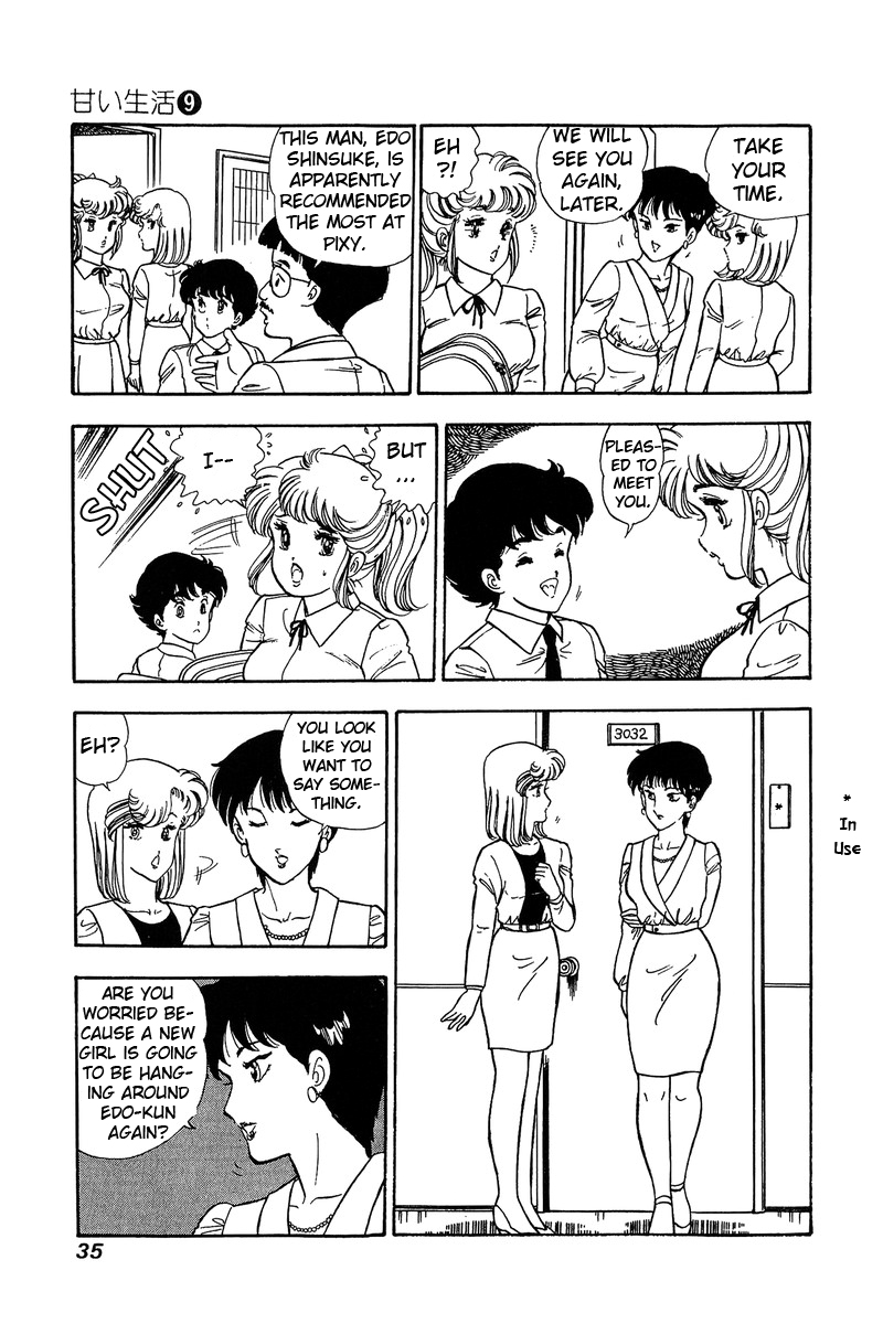 Amai Seikatsu Chapter 79 image 13