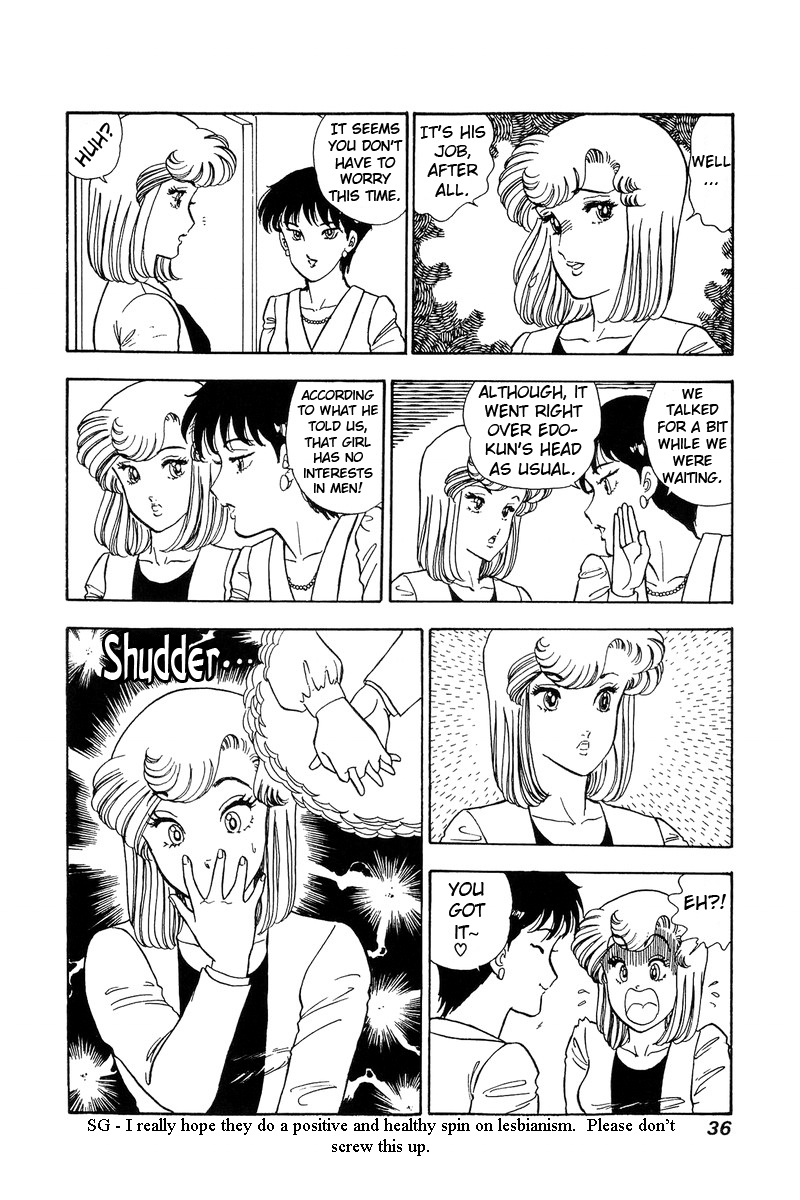 Amai Seikatsu Chapter 79 image 14