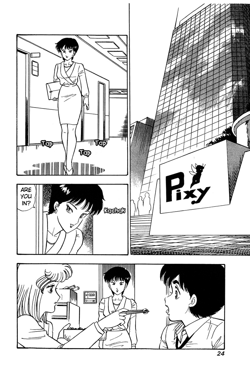Amai Seikatsu Chapter 79 image 2